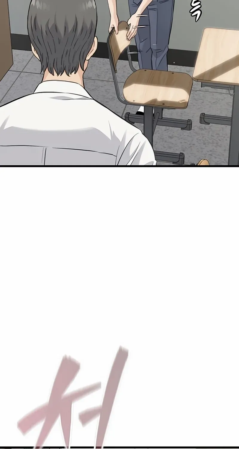 Silent Transfer Student Chapter 1 page 113 - 