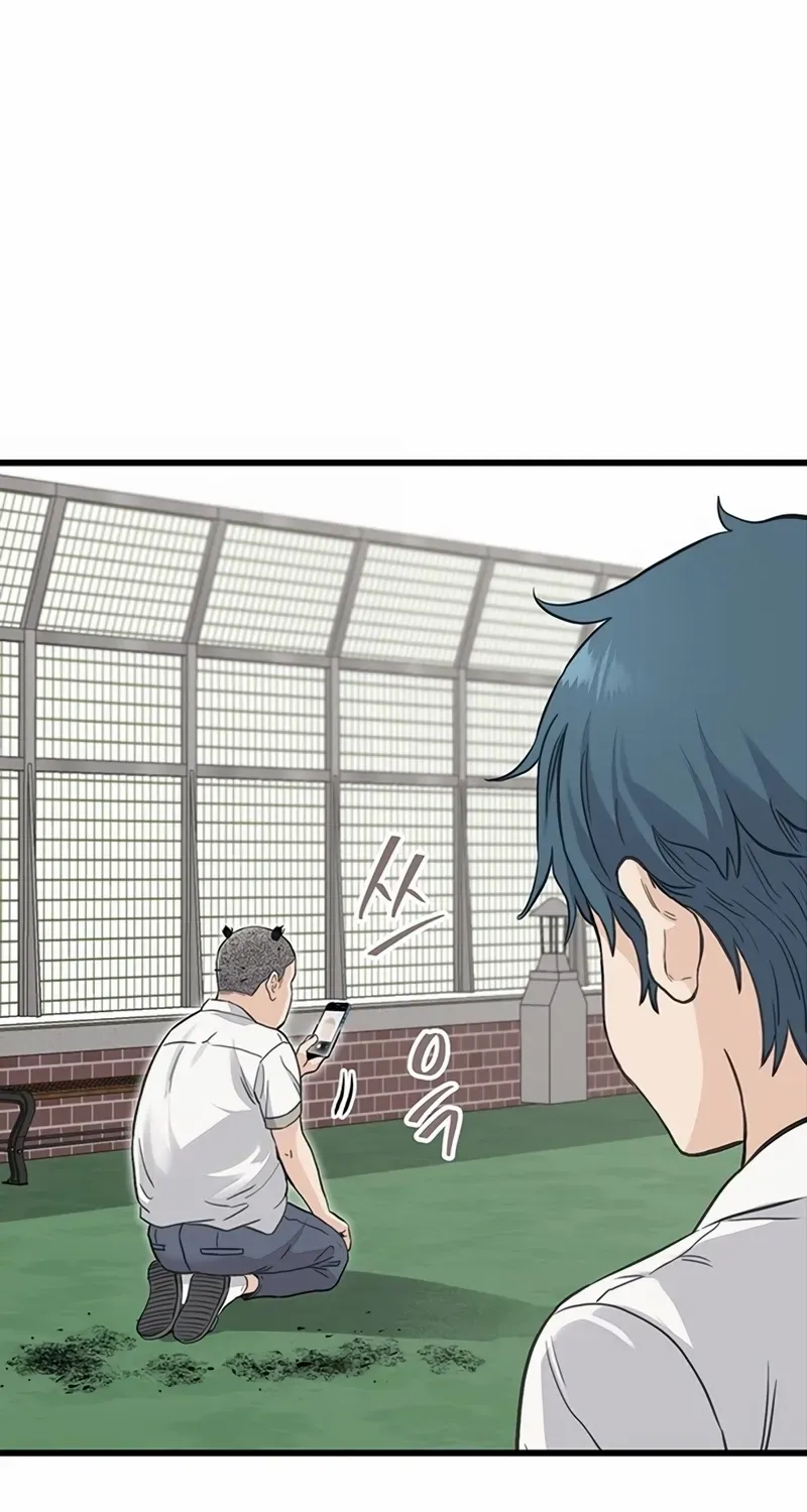 Silent Transfer Student Chapter 1 page 203 - 