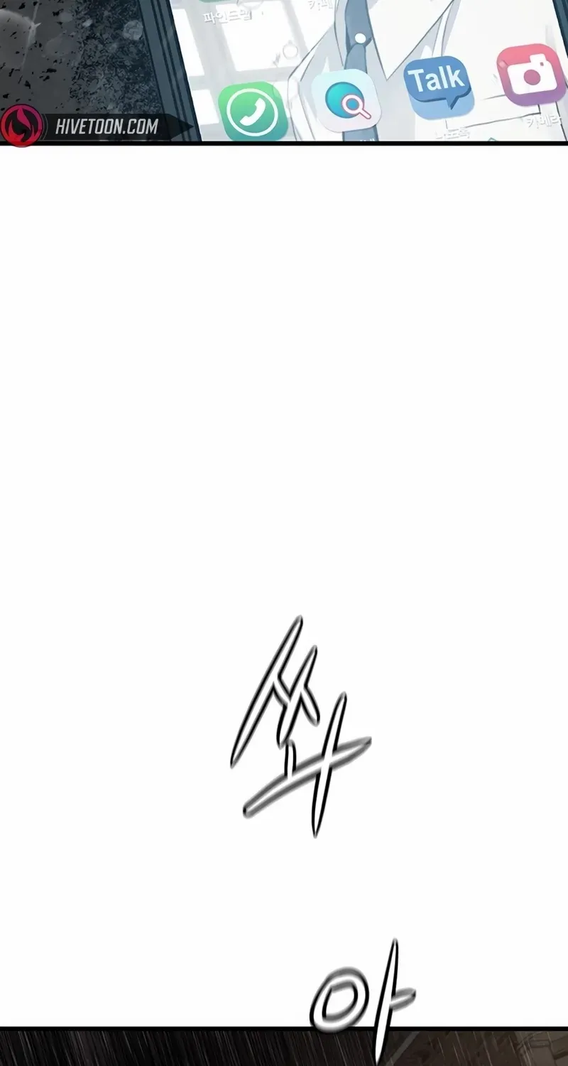 Silent Transfer Student Chapter 1 page 237 - 