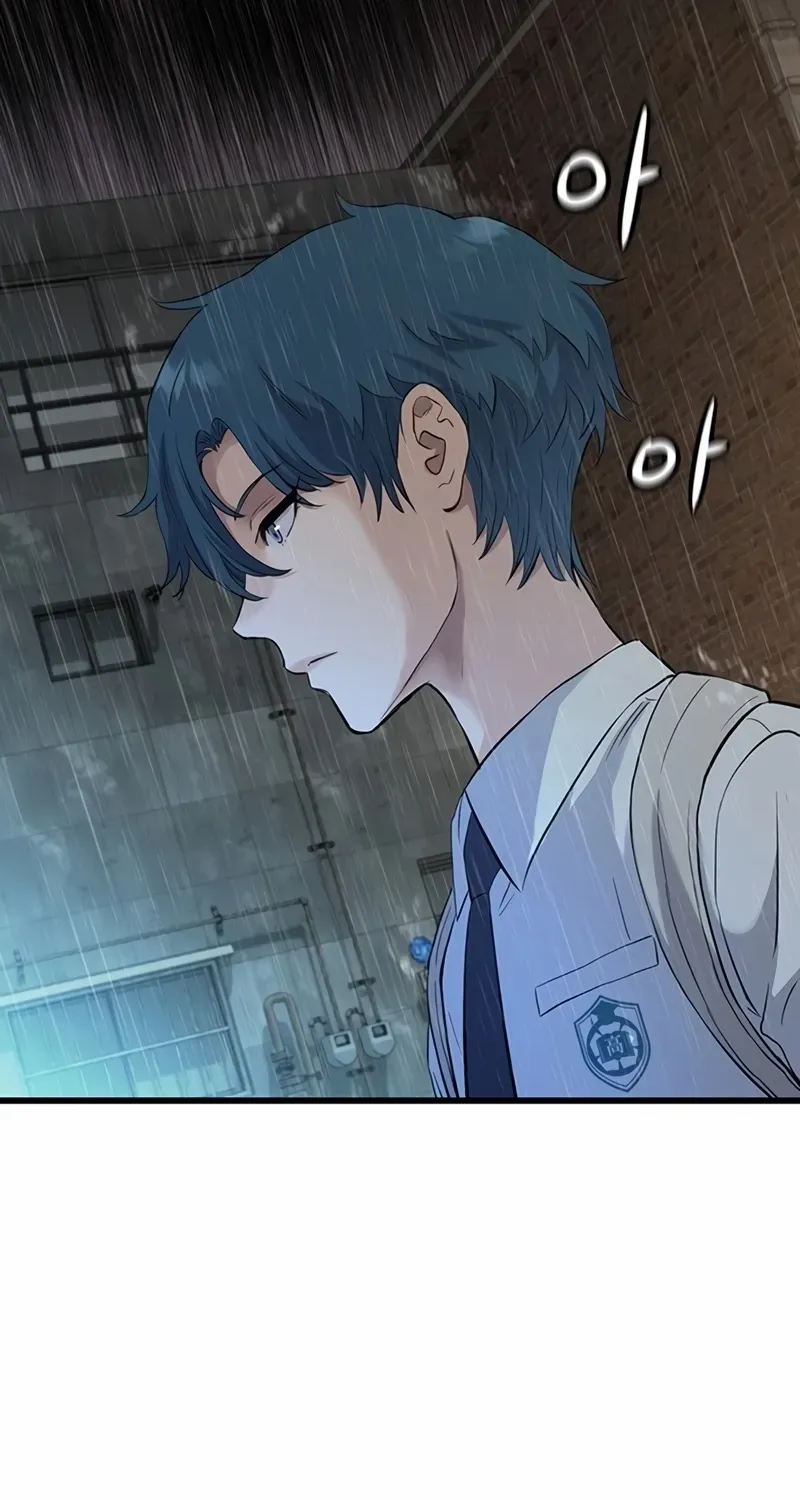 Silent Transfer Student Chapter 1 page 238 - 