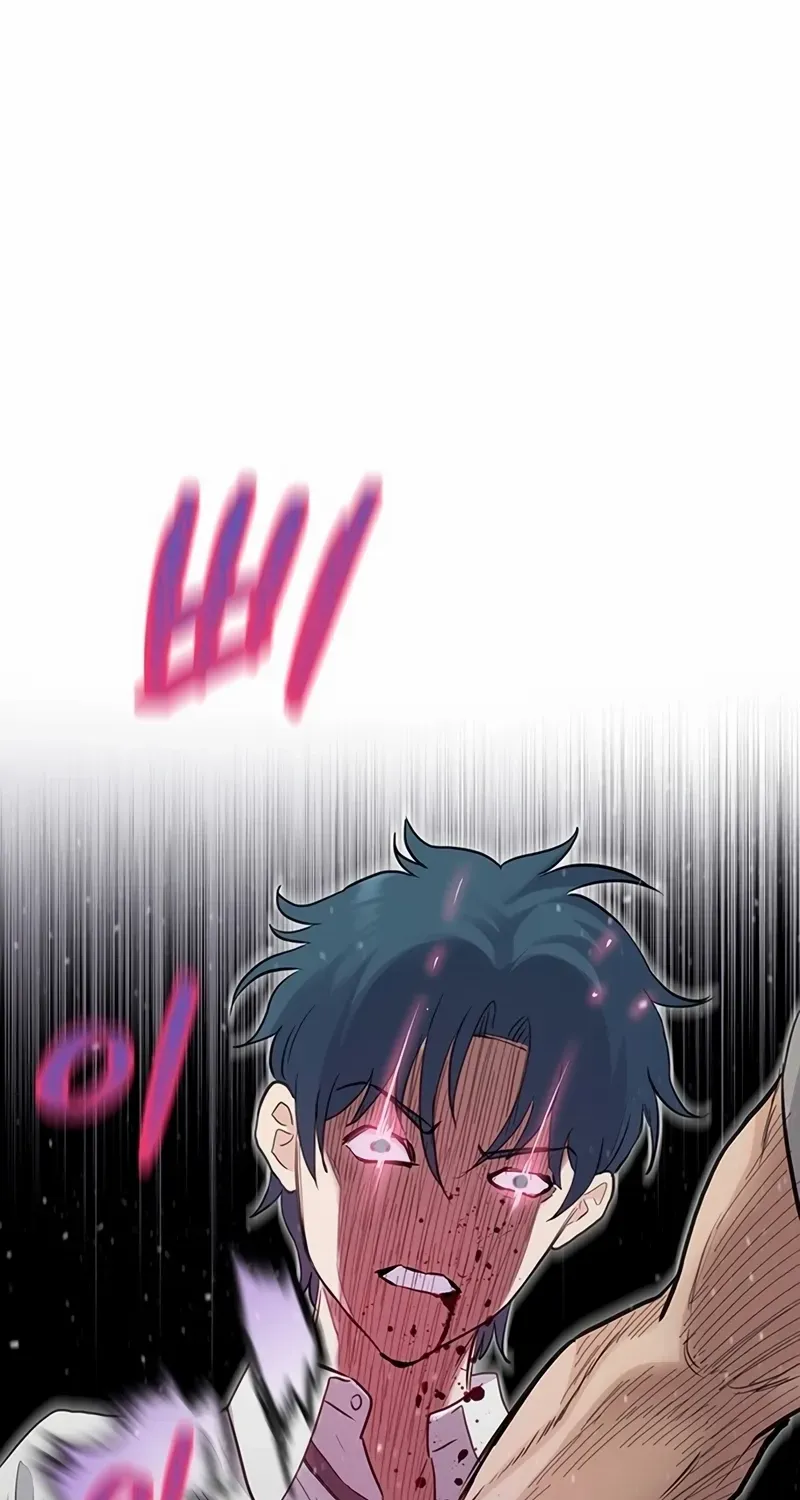Silent Transfer Student Chapter 1 page 308 - 