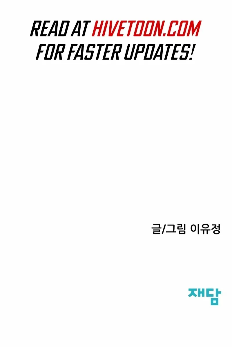Silent Transfer Student Chapter 1 page 370 - 