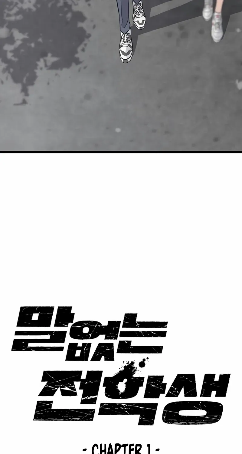Silent Transfer Student Chapter 1 page 73 - 