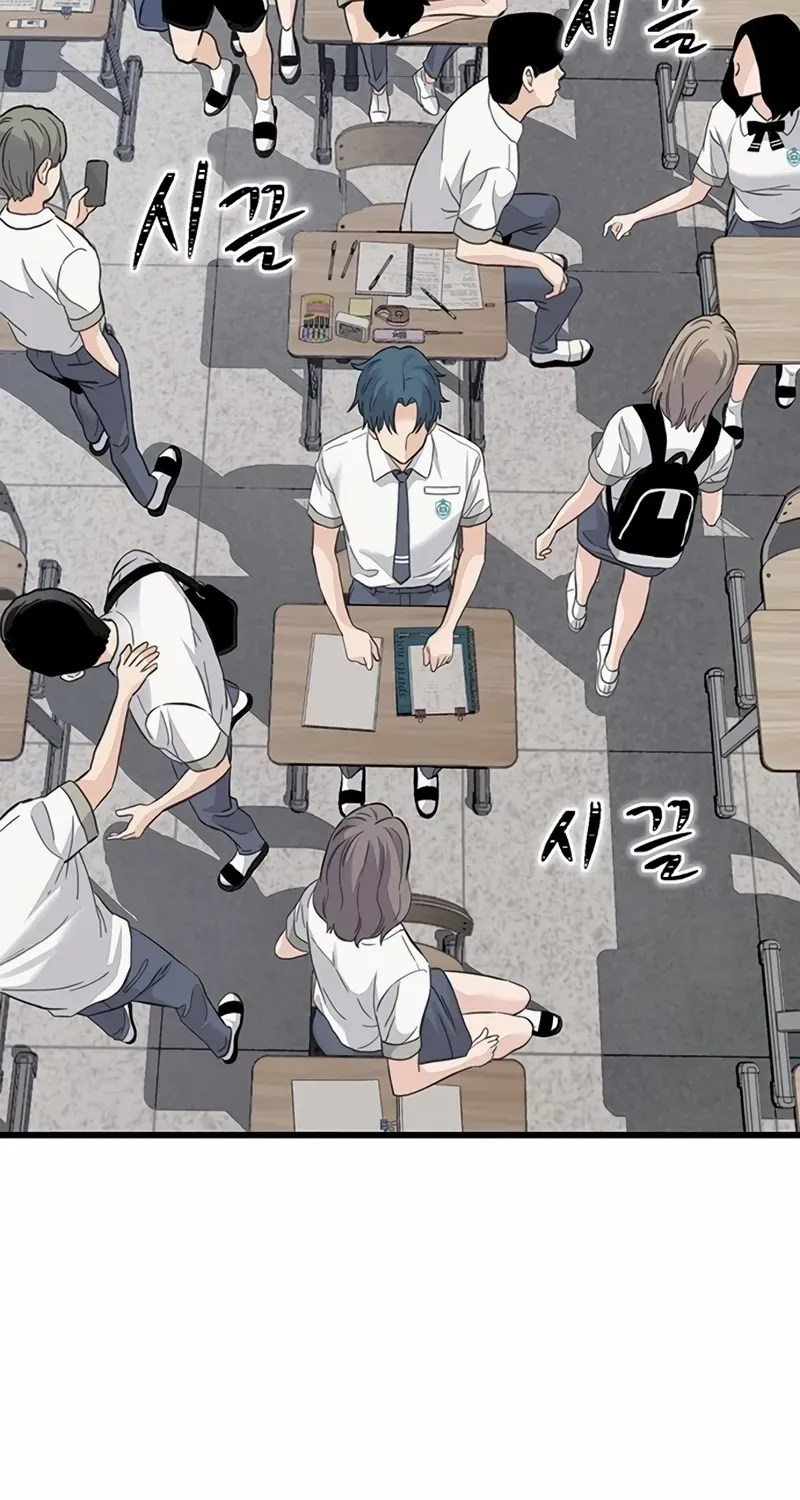Silent Transfer Student Chapter 1 page 75 - 