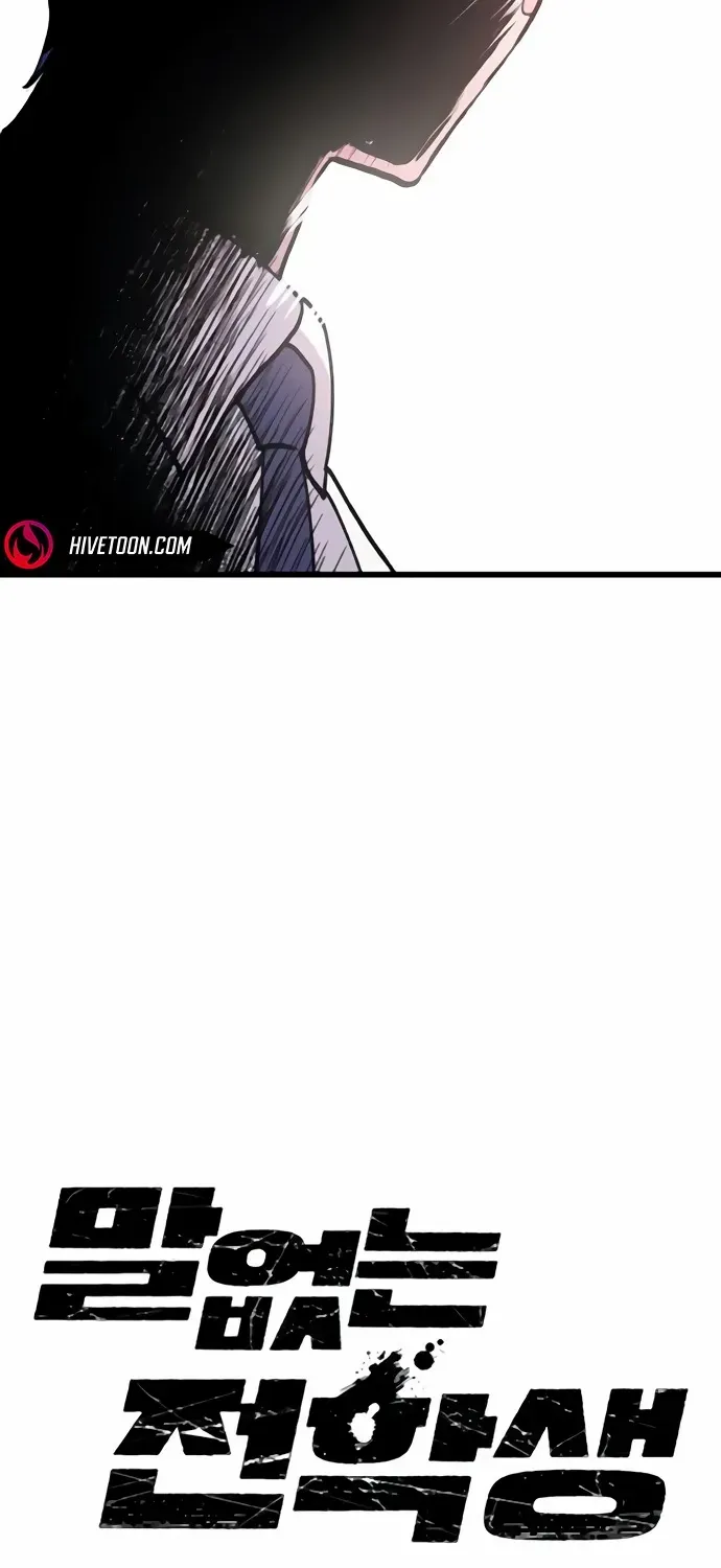 Silent Transfer Student Chapter 10 page 13 - 