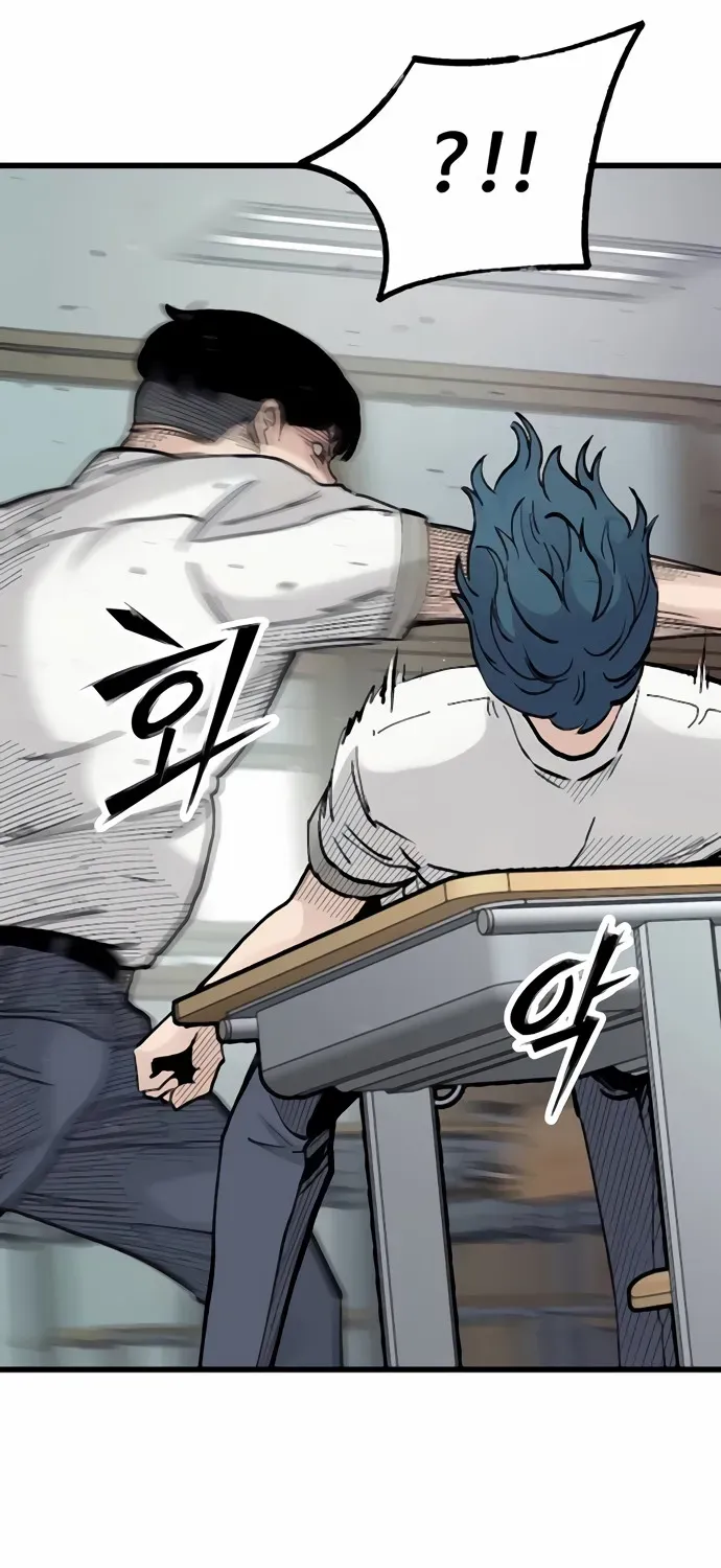Silent Transfer Student Chapter 10 page 98 - 