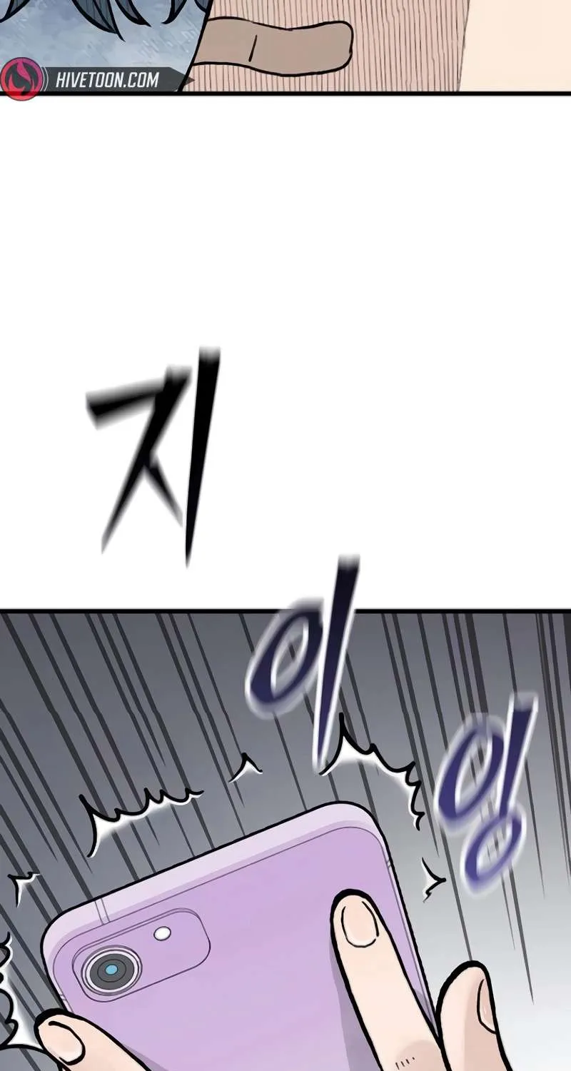 Silent Transfer Student Chapter 12 page 102 - 
