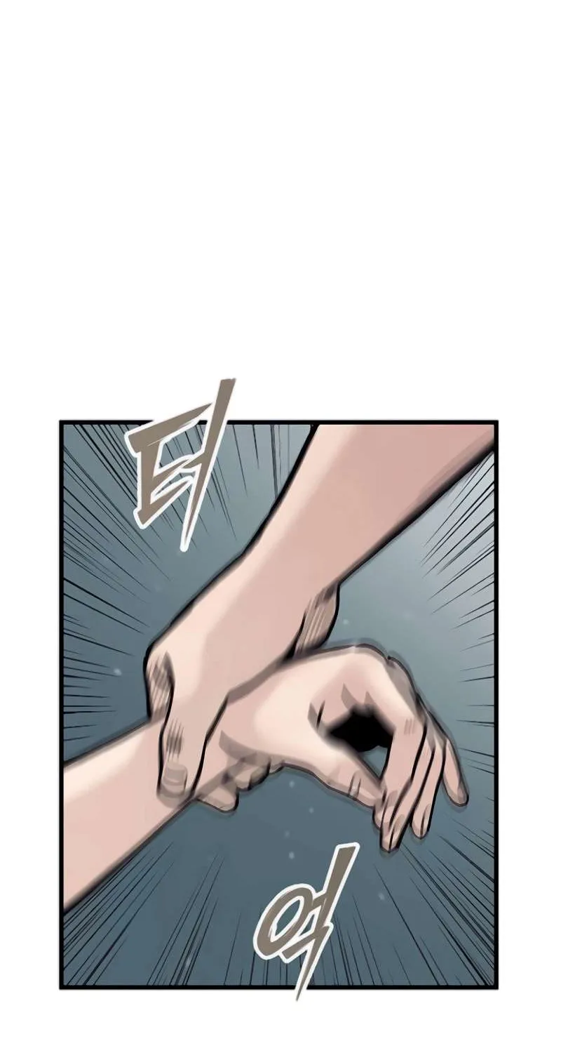 Silent Transfer Student Chapter 12 page 139 - 