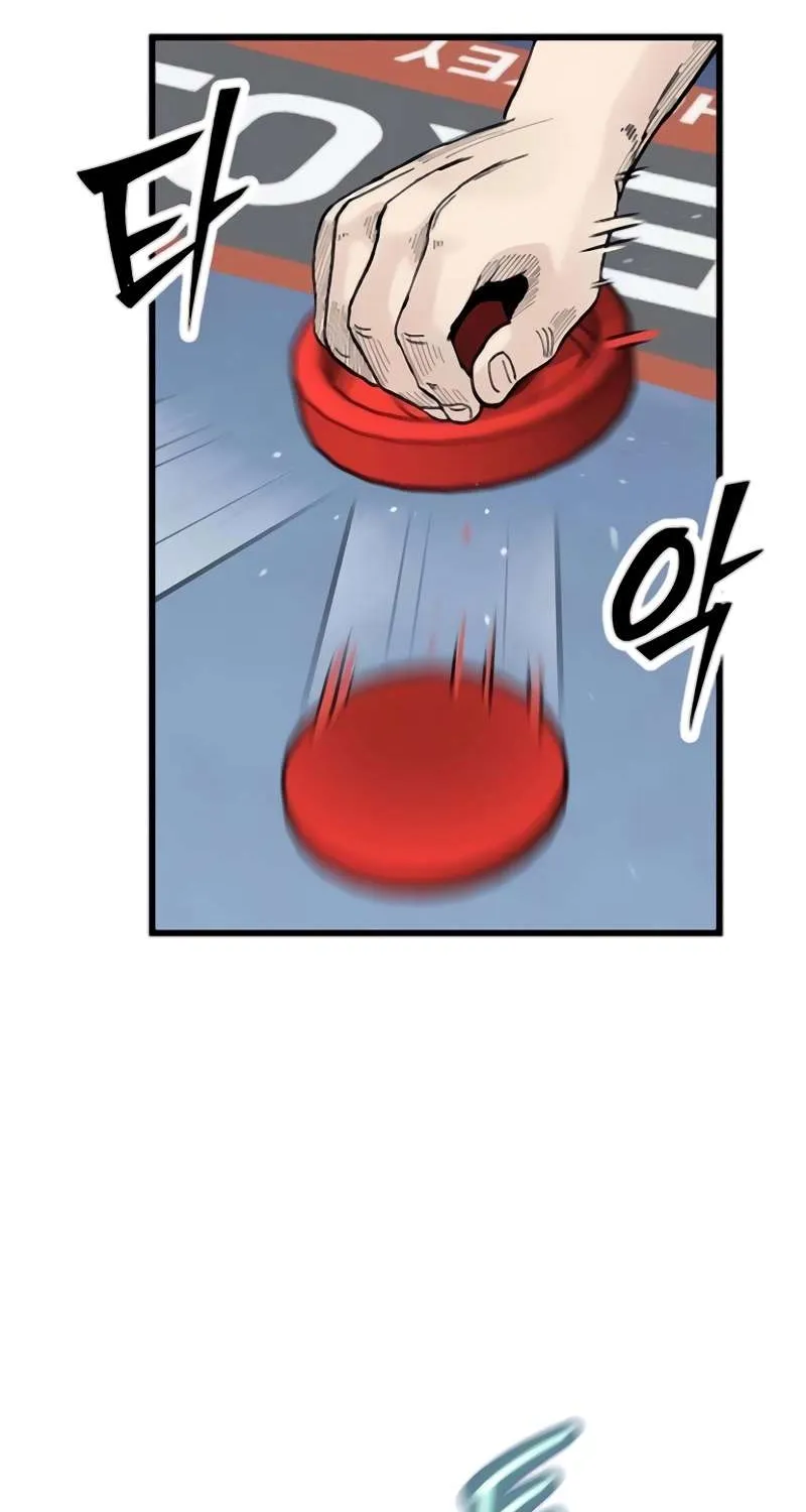 Silent Transfer Student Chapter 12 page 51 - 