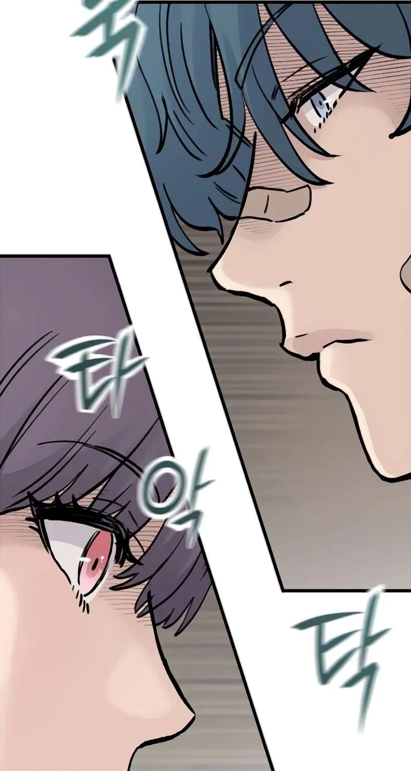 Silent Transfer Student Chapter 12 page 59 - 