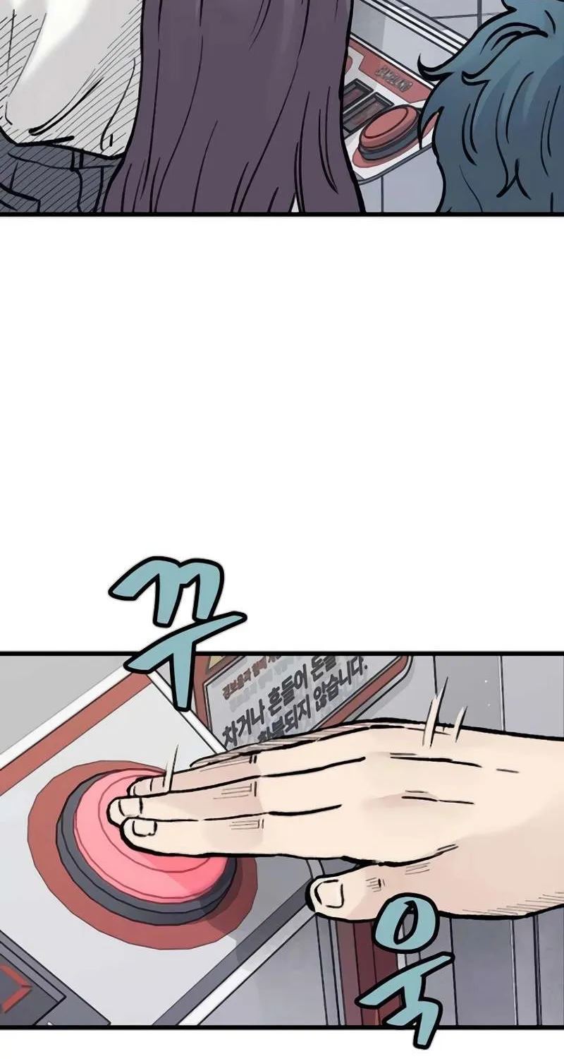Silent Transfer Student Chapter 12 page 72 - 