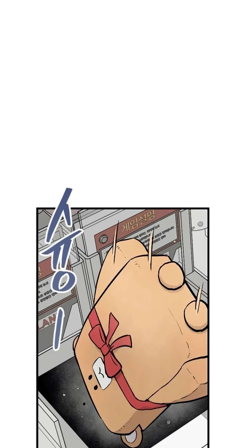 Silent Transfer Student Chapter 12 page 73 - 