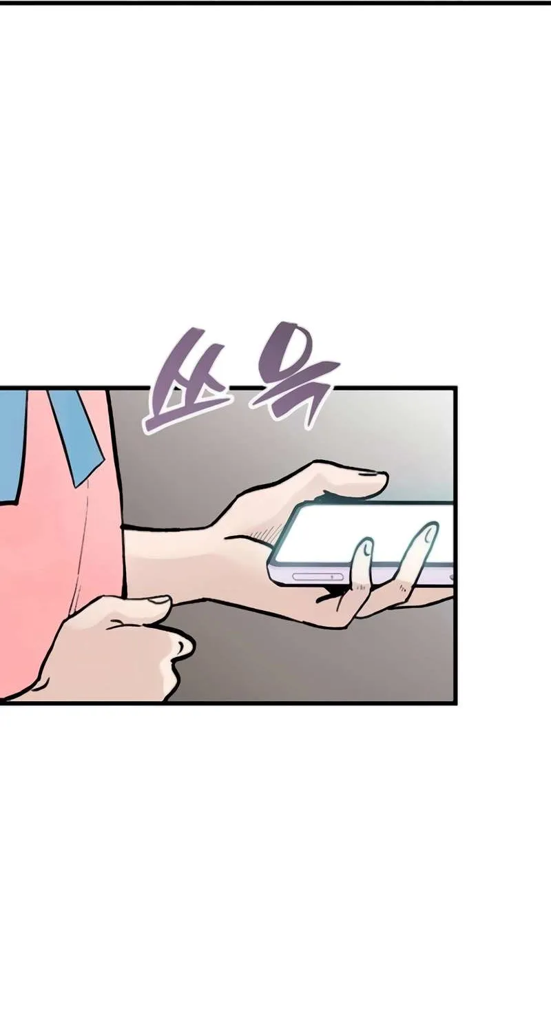 Silent Transfer Student Chapter 12 page 99 - 