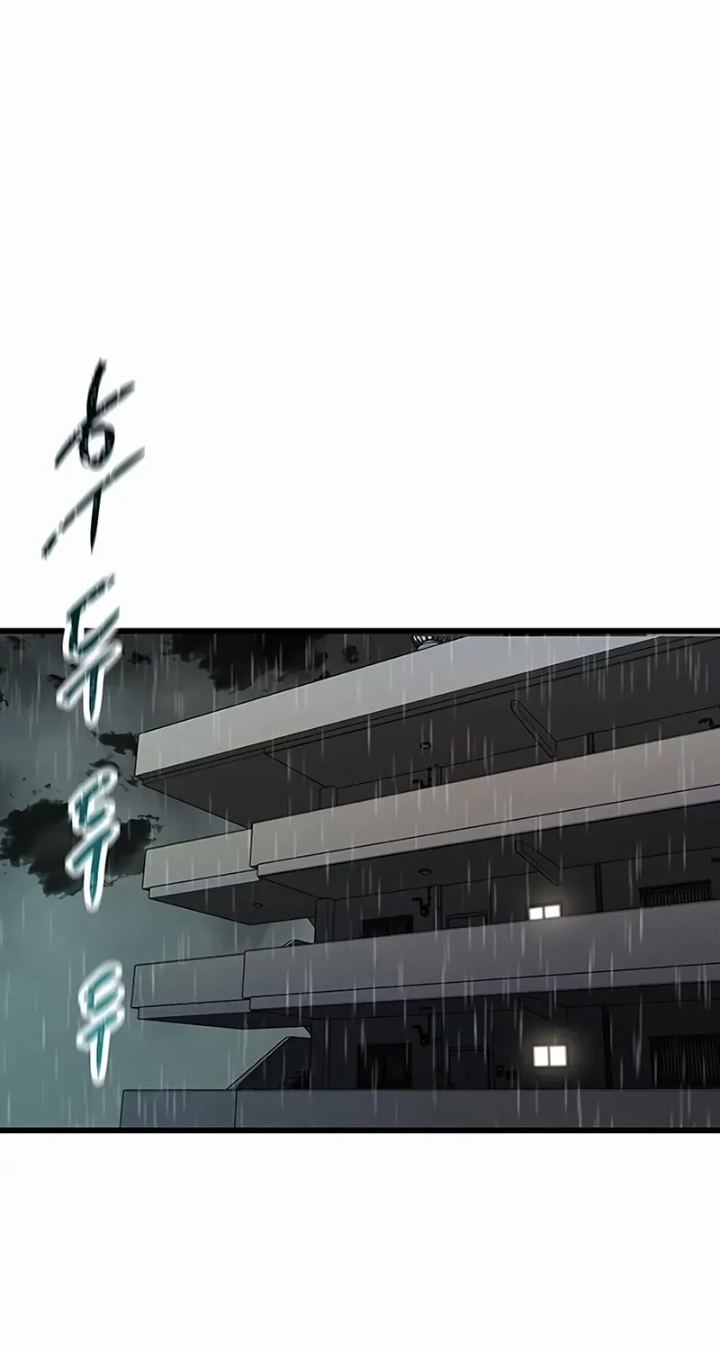 Silent Transfer Student Chapter 13 page 63 - 