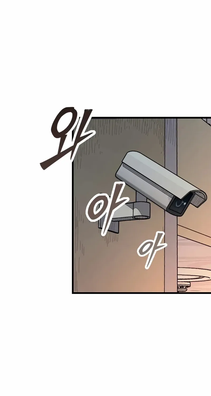 Silent Transfer Student Chapter 14 page 11 - 