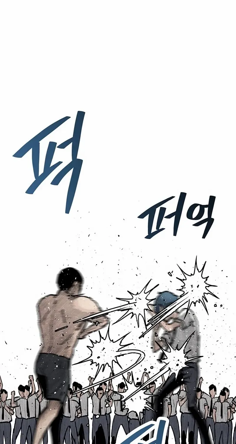 Silent Transfer Student Chapter 15 page 31 - 