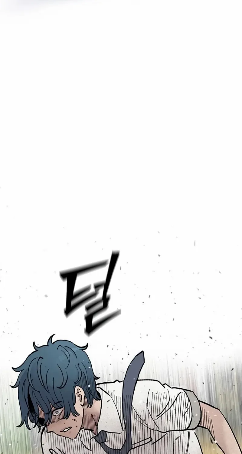 Silent Transfer Student Chapter 15 page 66 - 