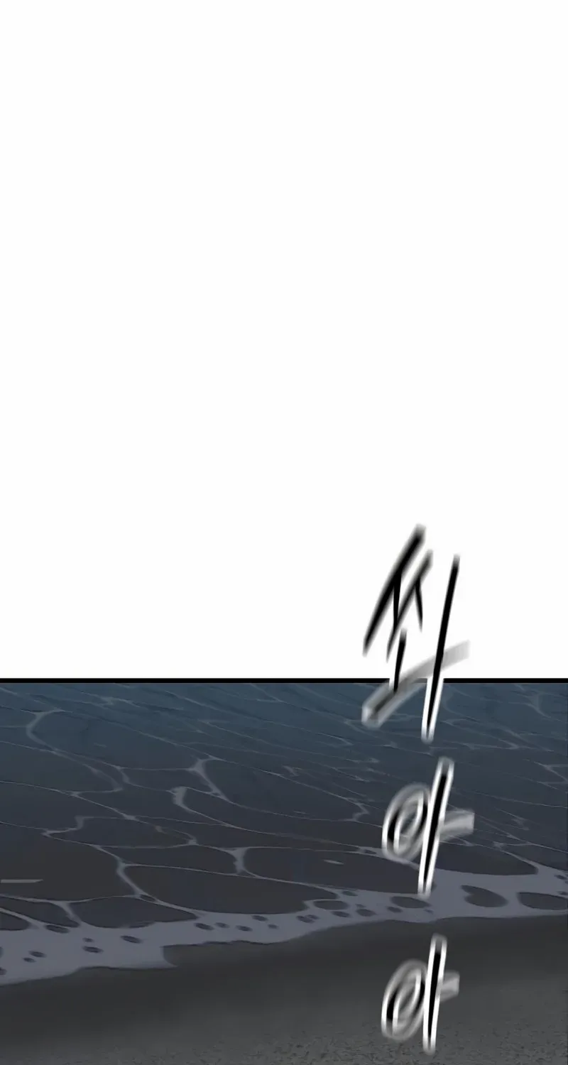 Silent Transfer Student Chapter 16 page 104 - 