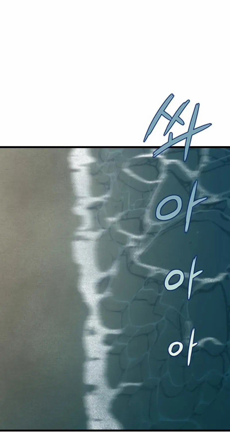 Silent Transfer Student Chapter 16 page 34 - 