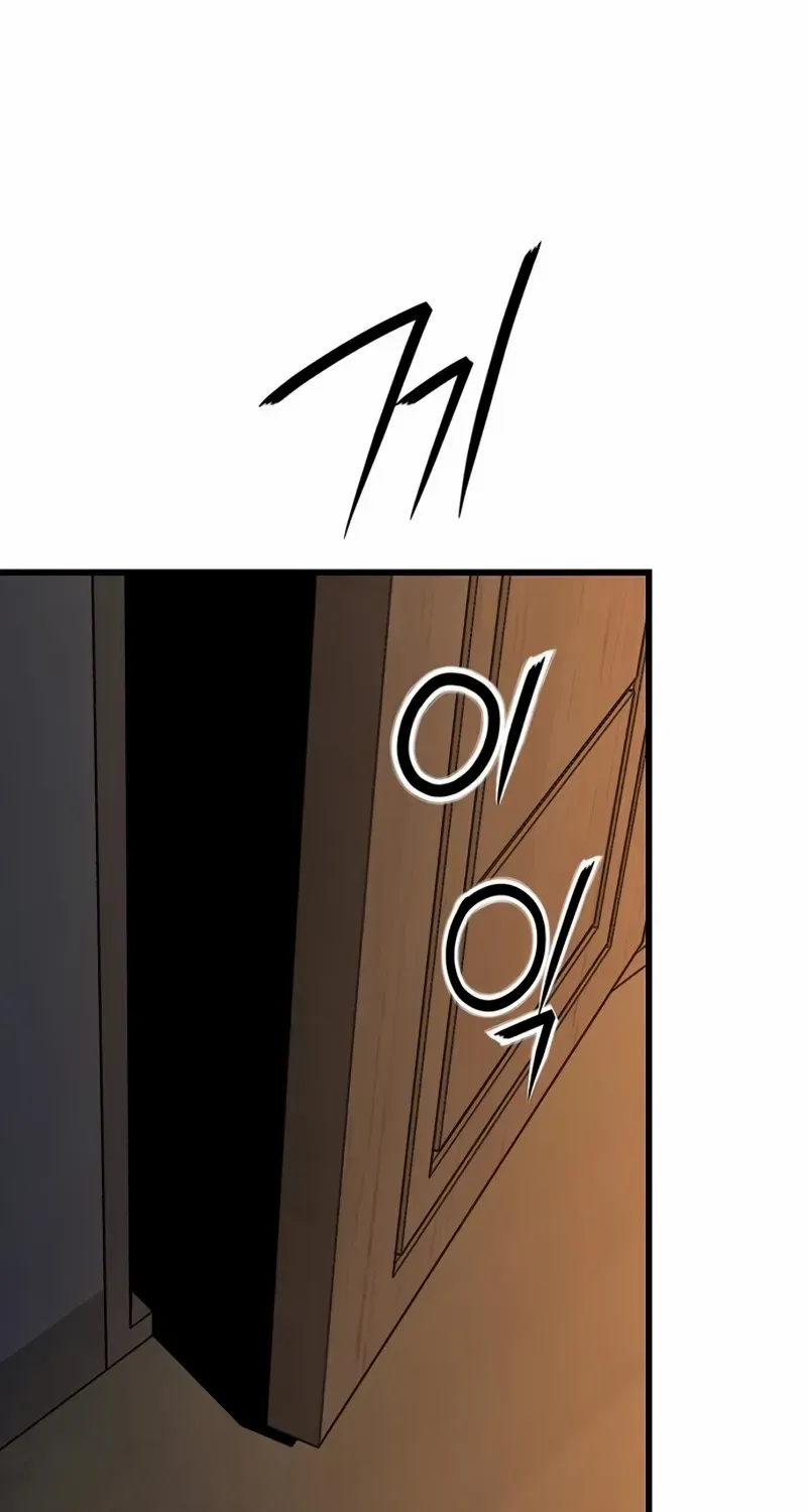 Silent Transfer Student Chapter 16 page 50 - 