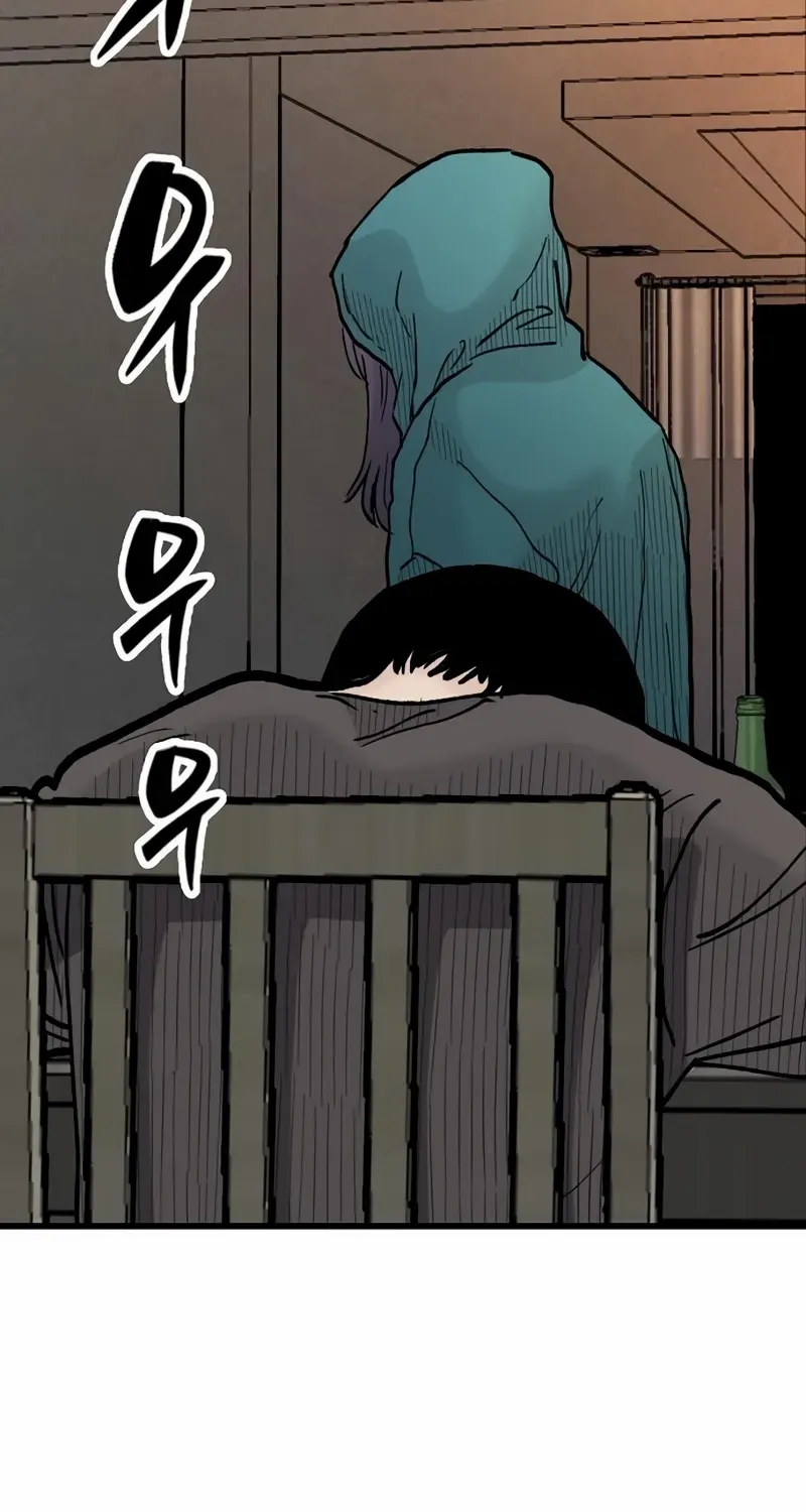 Silent Transfer Student Chapter 16 page 54 - 