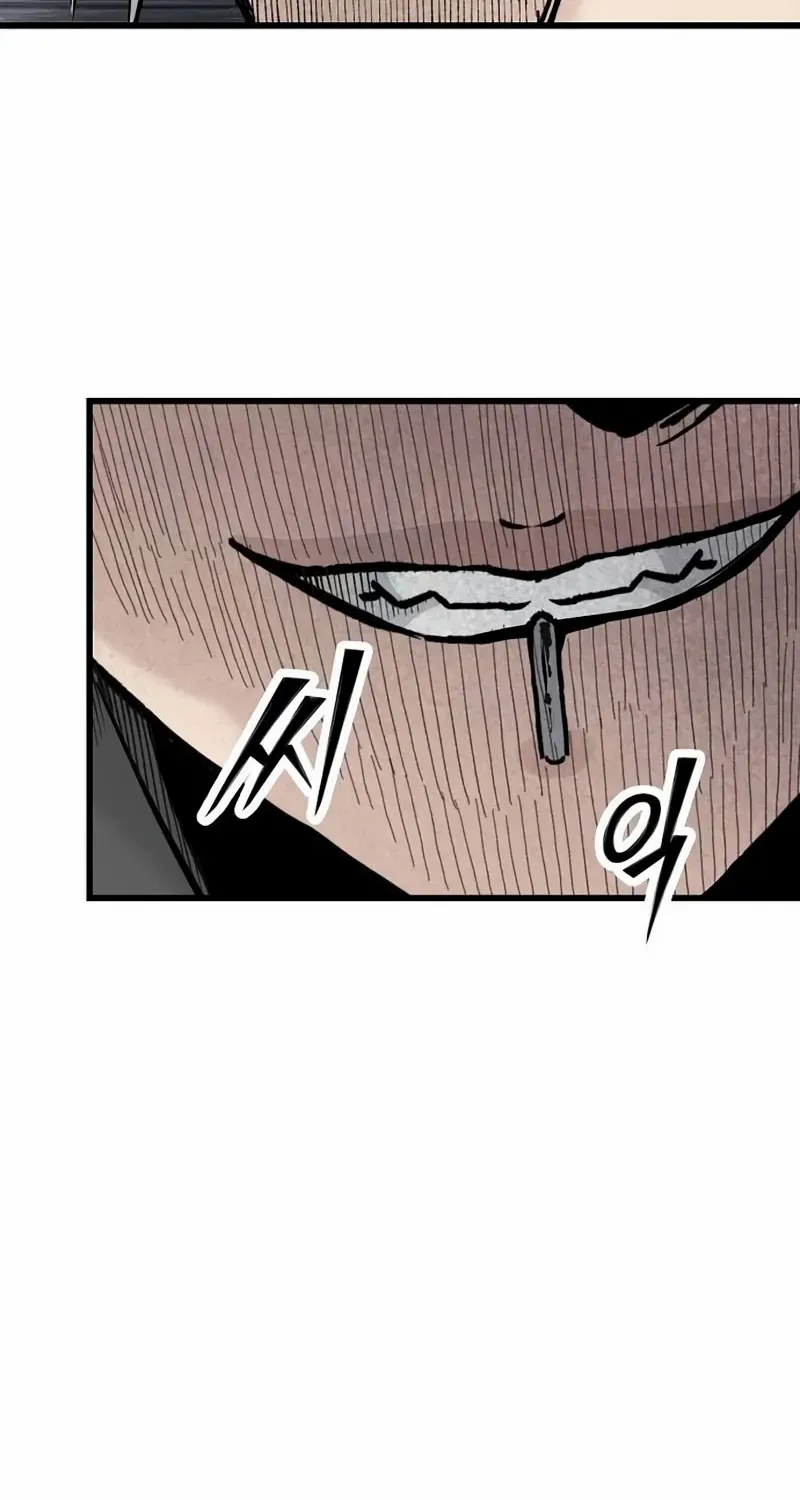 Silent Transfer Student Chapter 17 page 116 - 