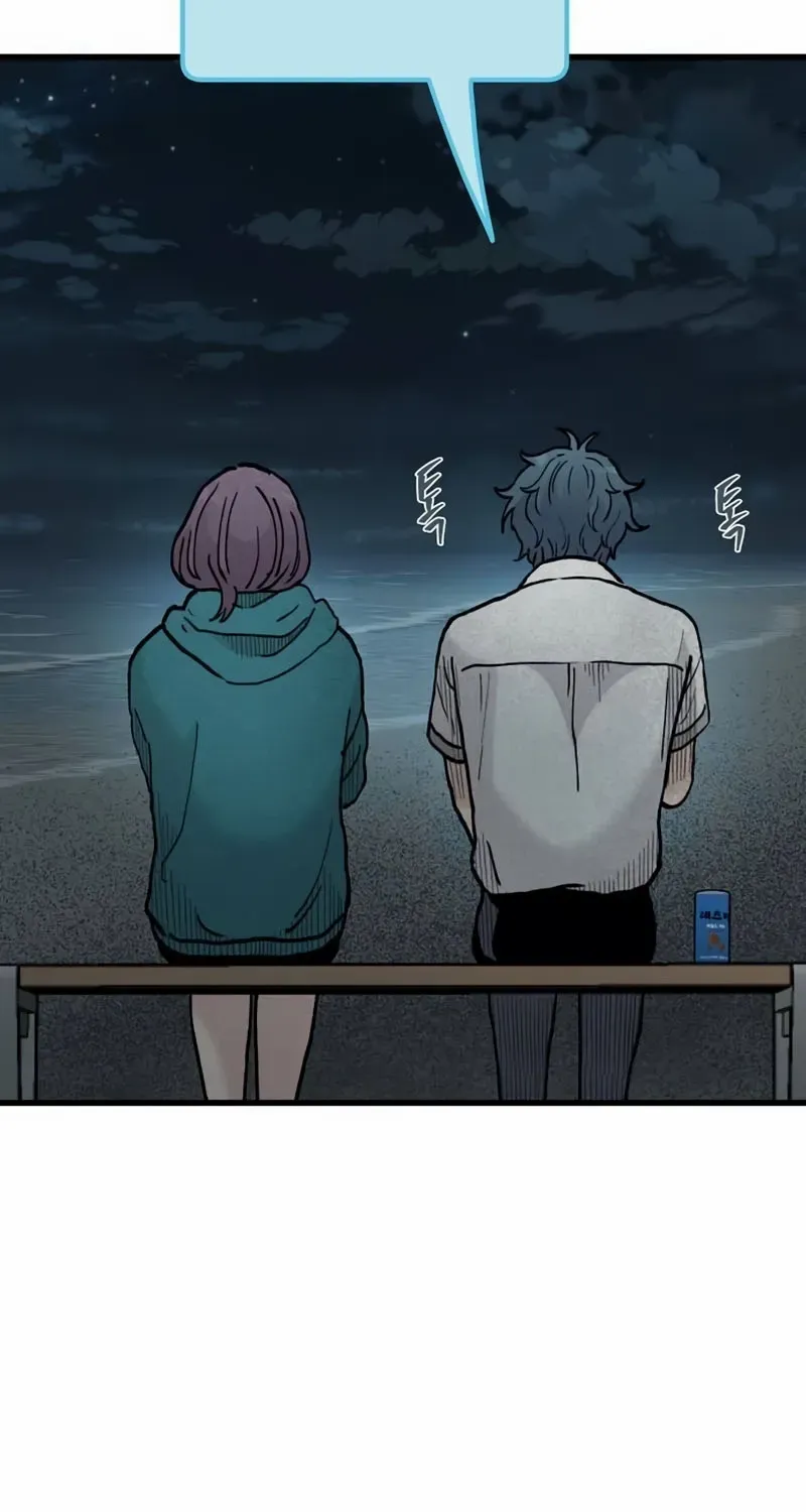 Silent Transfer Student Chapter 17 page 14 - 