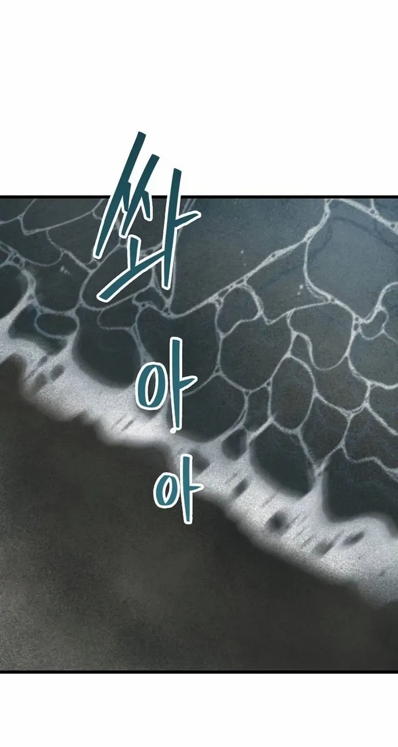 Silent Transfer Student Chapter 17 page 7 - 