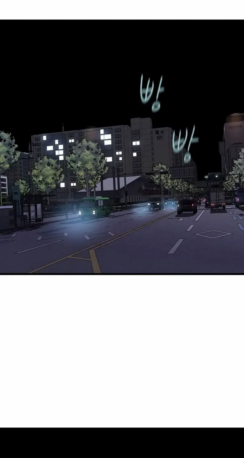 Silent Transfer Student Chapter 17 page 82 - 