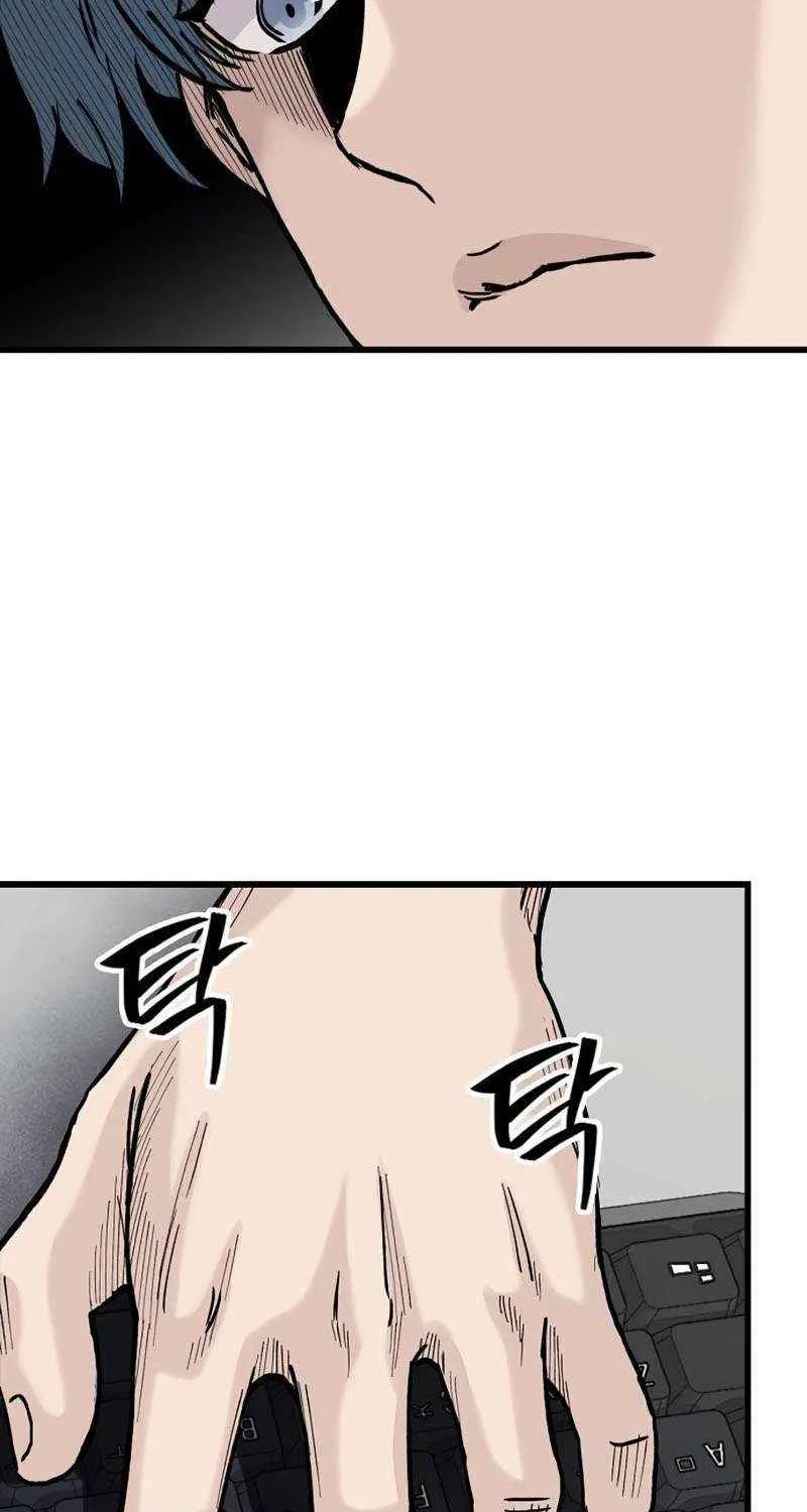 Silent Transfer Student Chapter 18 page 103 - 