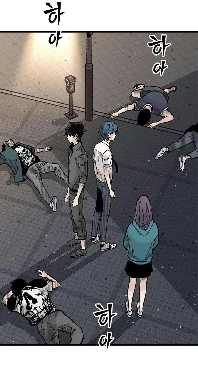 Silent Transfer Student Chapter 18 page 57 - 