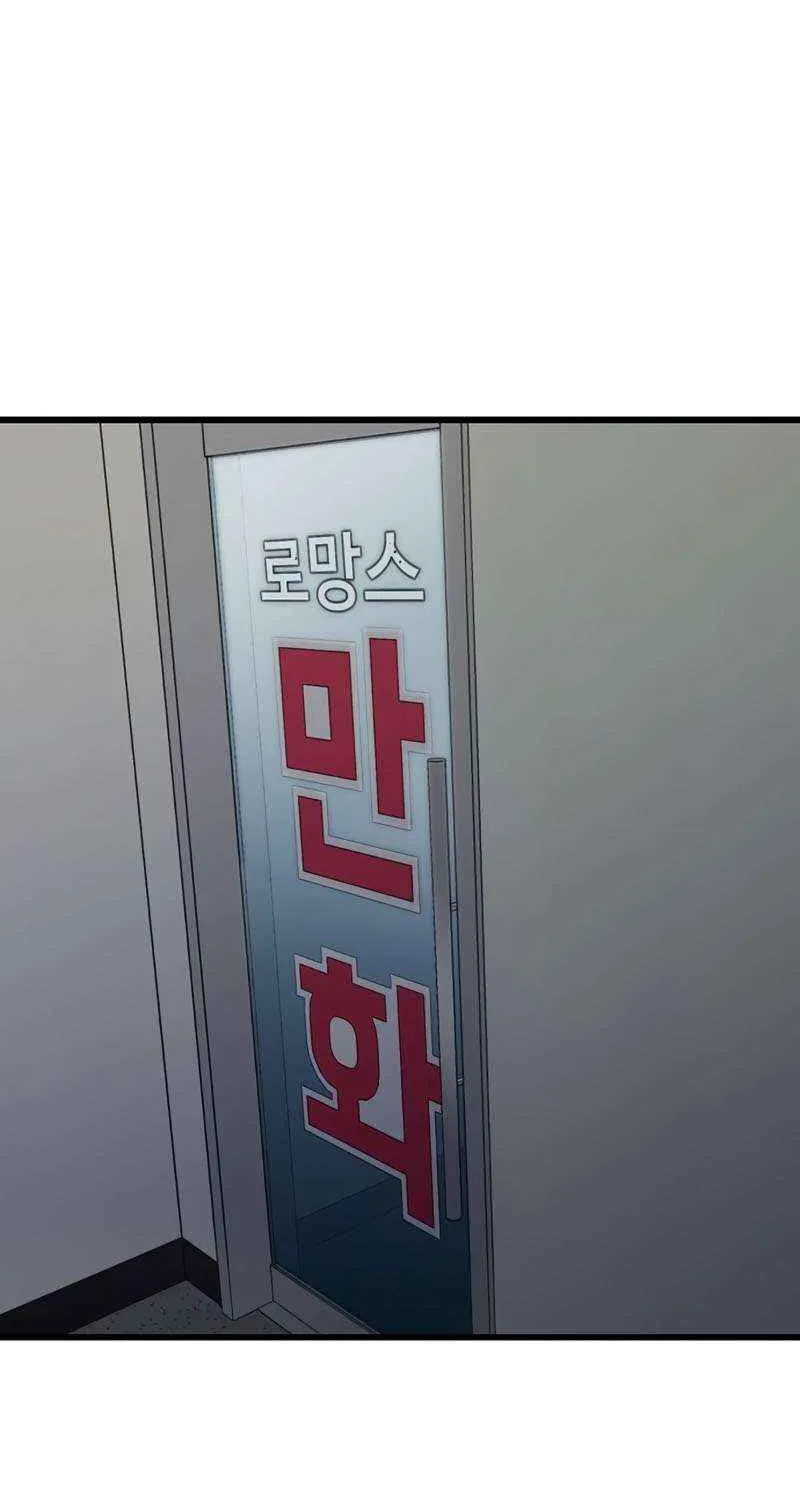 Silent Transfer Student Chapter 18 page 90 - 