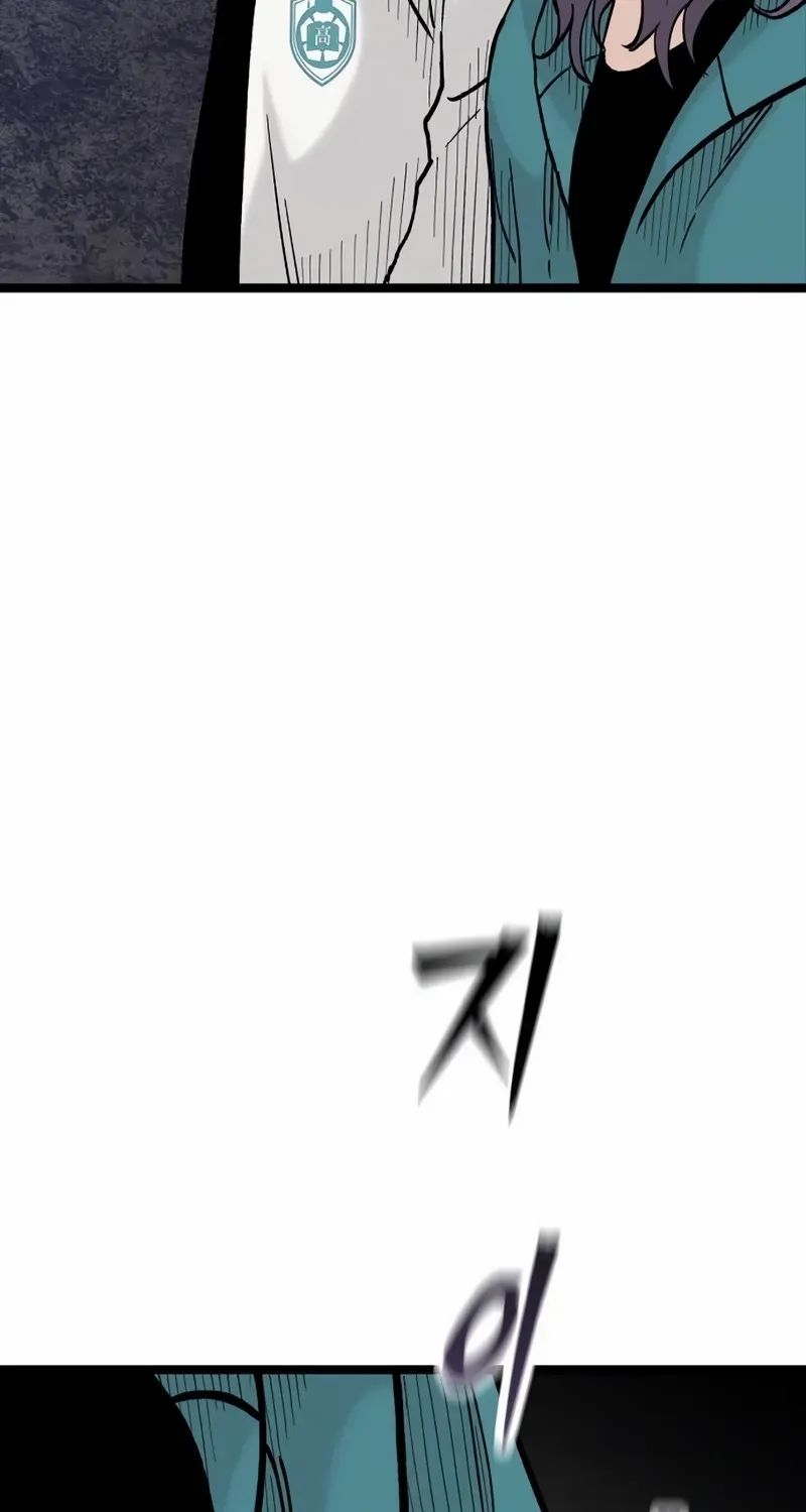 Silent Transfer Student Chapter 19 page 47 - 