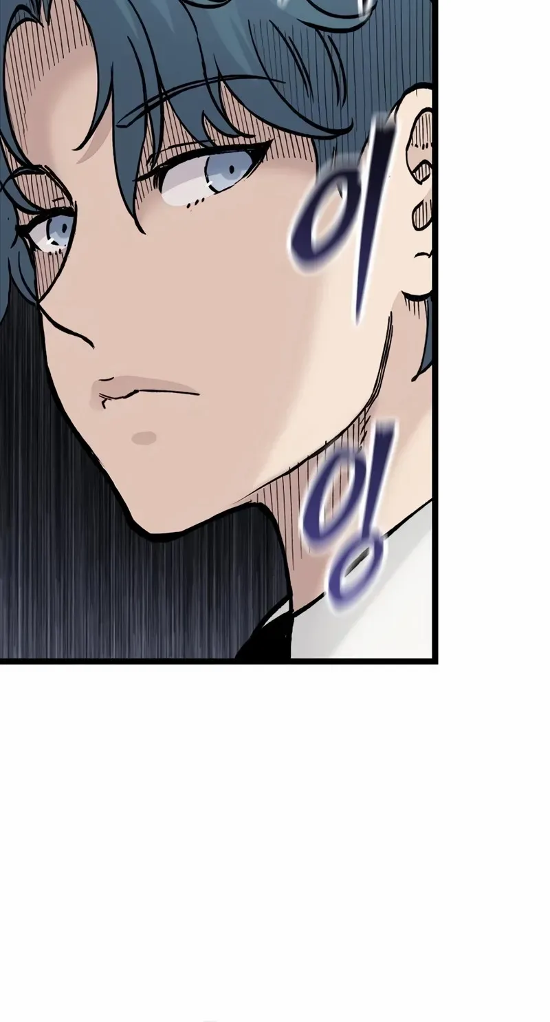 Silent Transfer Student Chapter 19 page 49 - 