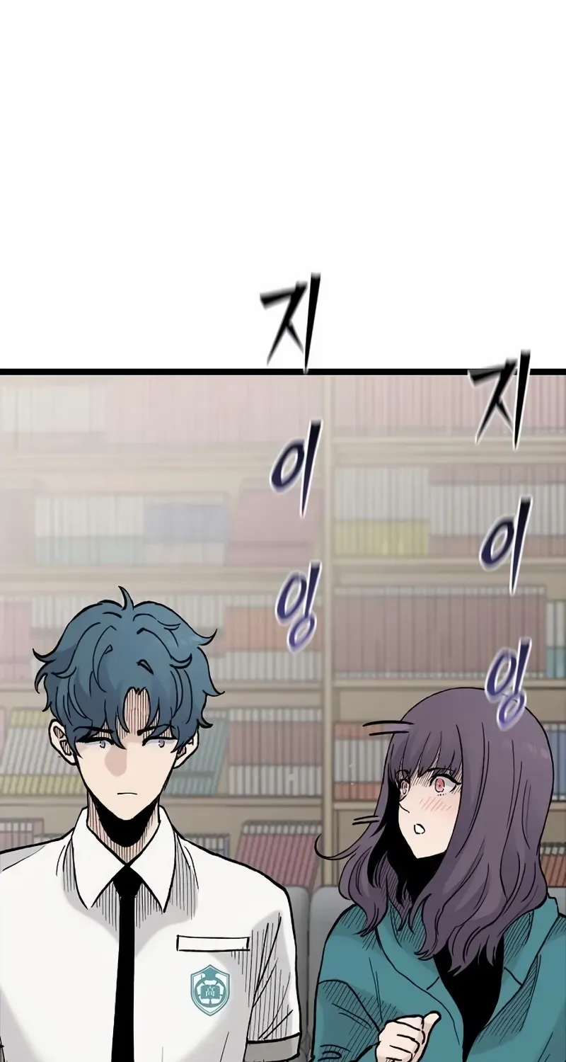 Silent Transfer Student Chapter 19 page 52 - 