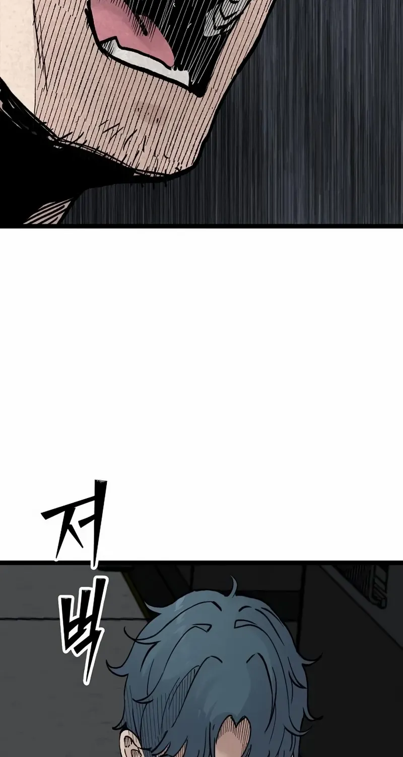 Silent Transfer Student Chapter 19 page 85 - 