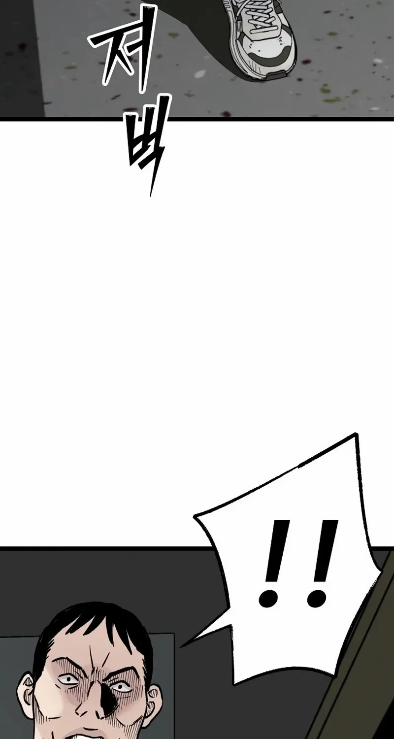 Silent Transfer Student Chapter 19 page 87 - 