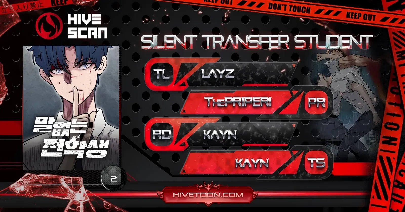 Silent Transfer Student Chapter 2 page 1 - 