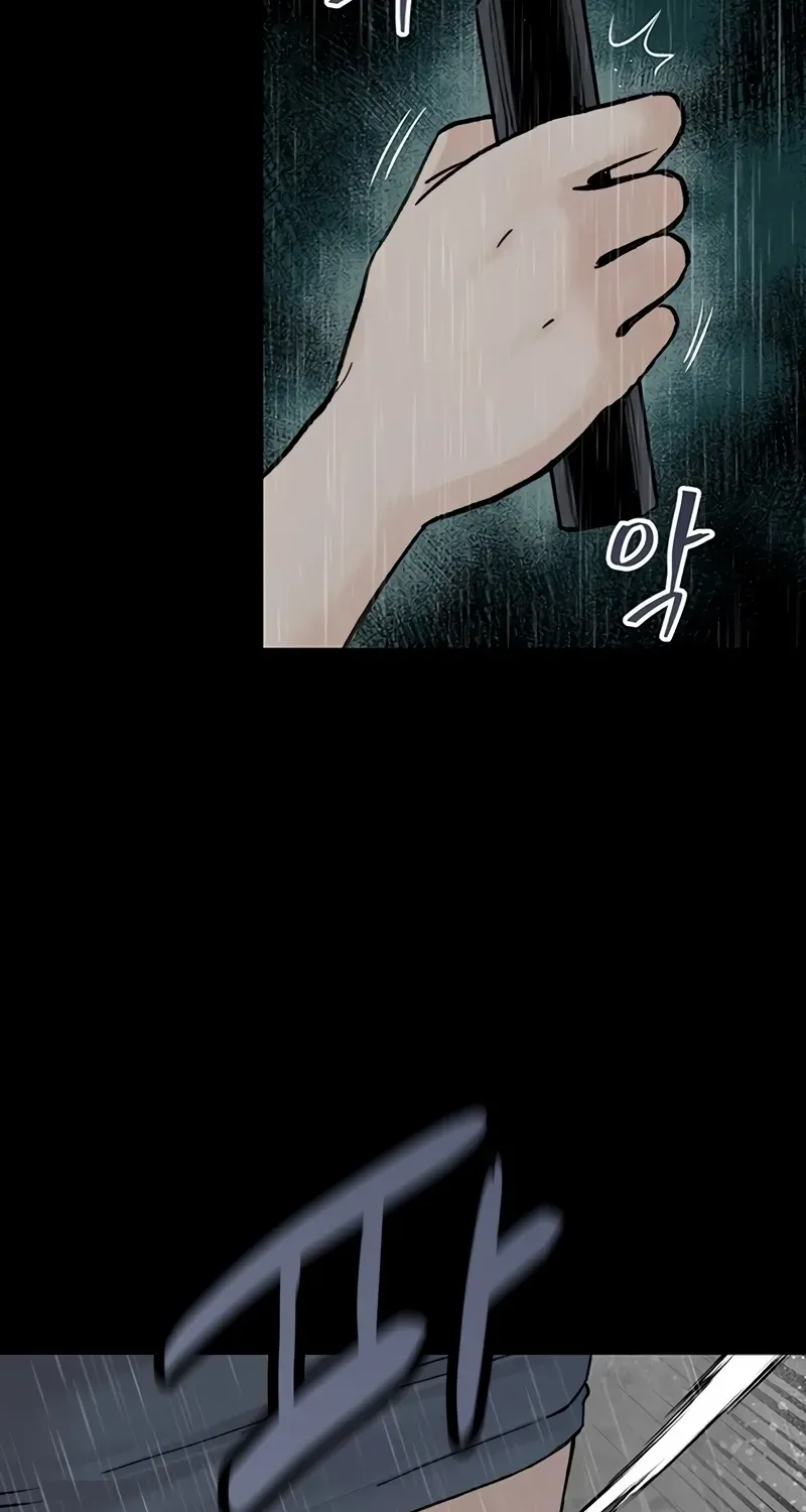 Silent Transfer Student Chapter 2 page 13 - 