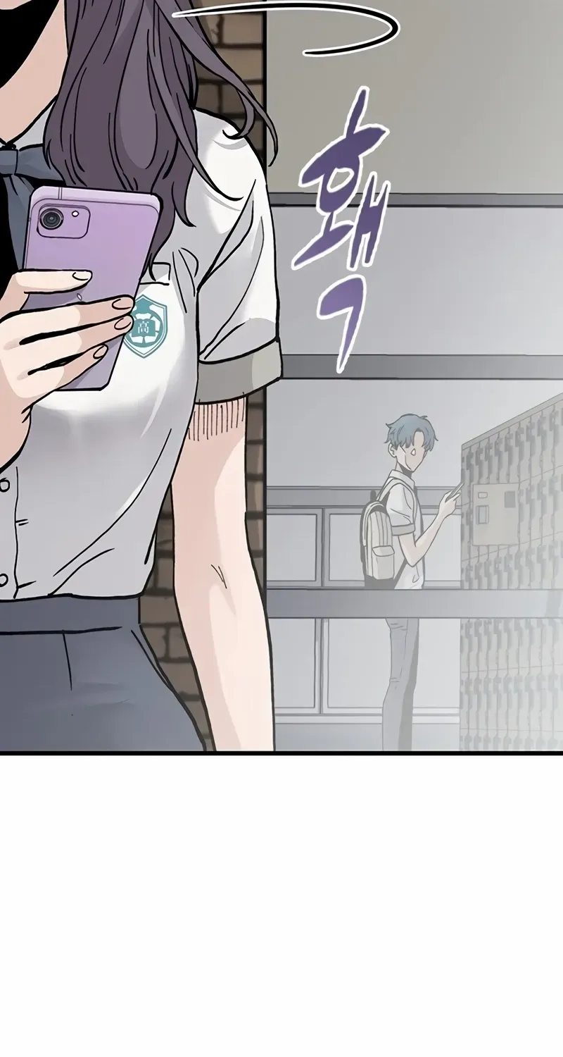 Silent Transfer Student Chapter 2 page 122 - 