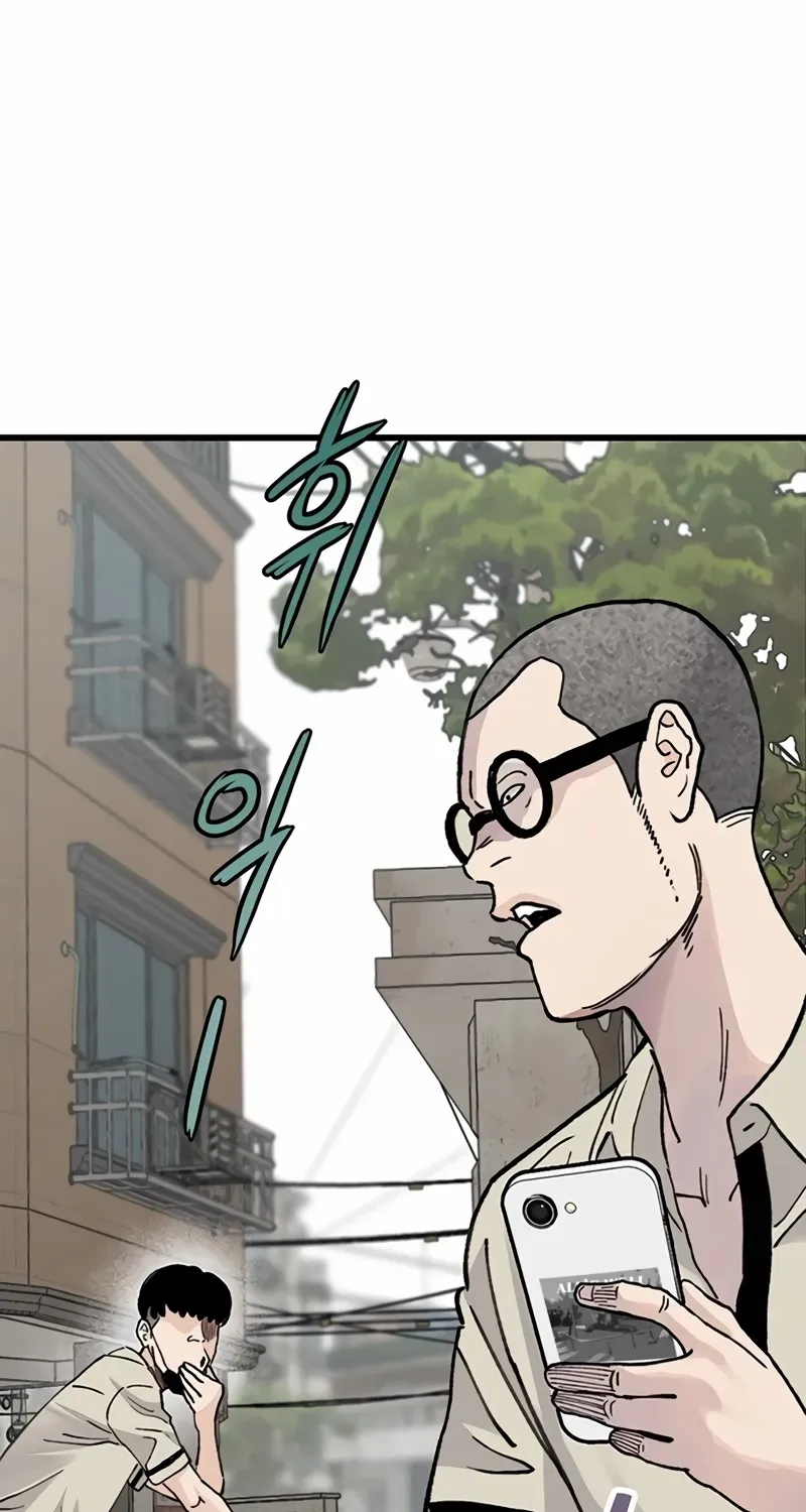 Silent Transfer Student Chapter 2 page 177 - 