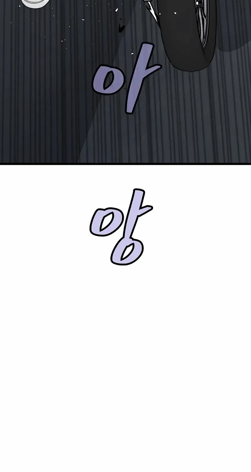 Silent Transfer Student Chapter 2 page 181 - 