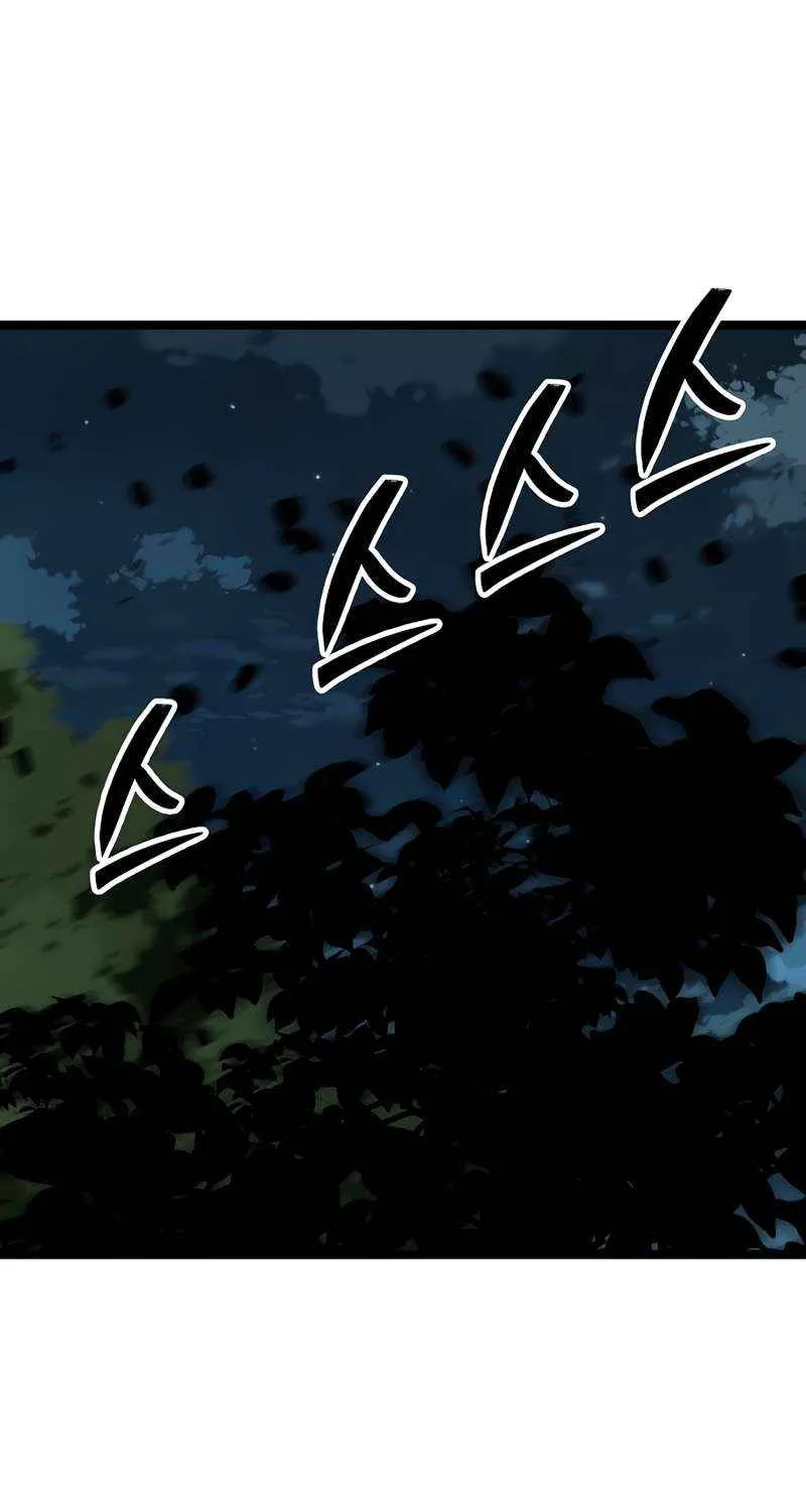 Silent Transfer Student Chapter 20 page 29 - 