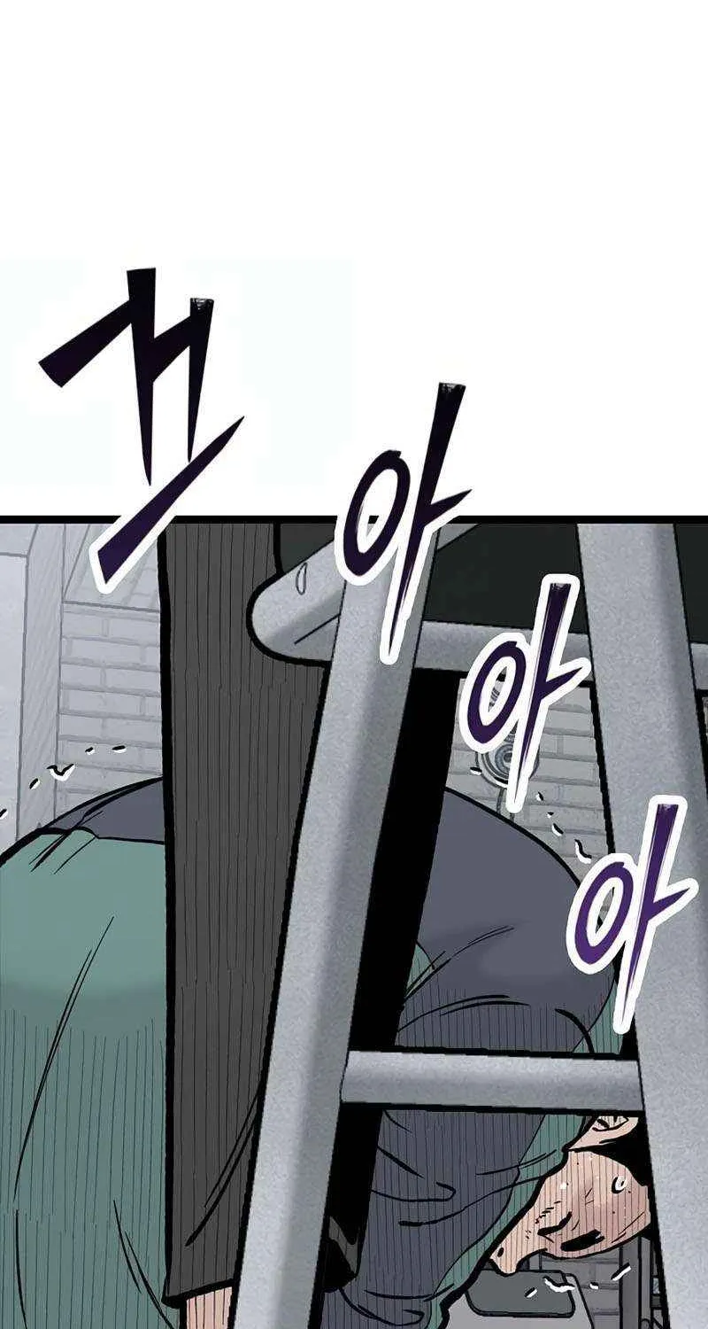 Silent Transfer Student Chapter 21 page 64 - 