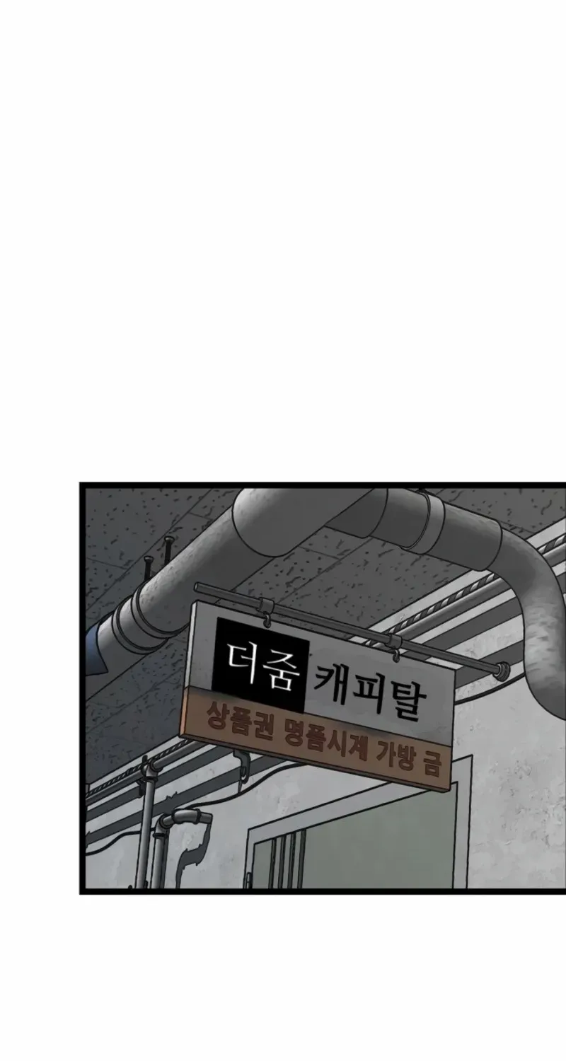 Silent Transfer Student Chapter 23 page 112 - 