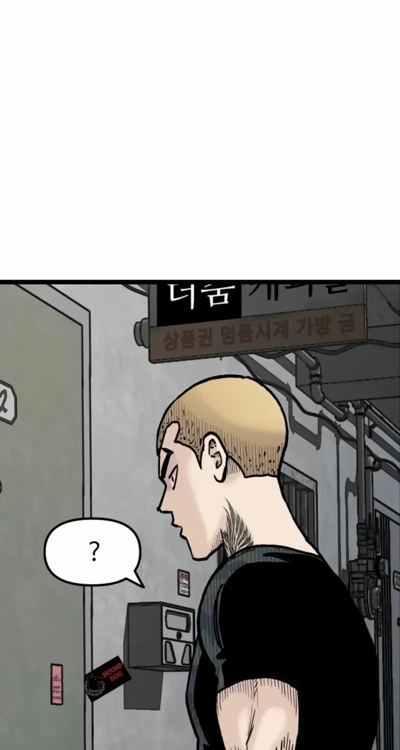 Silent Transfer Student Chapter 23 page 113 - 