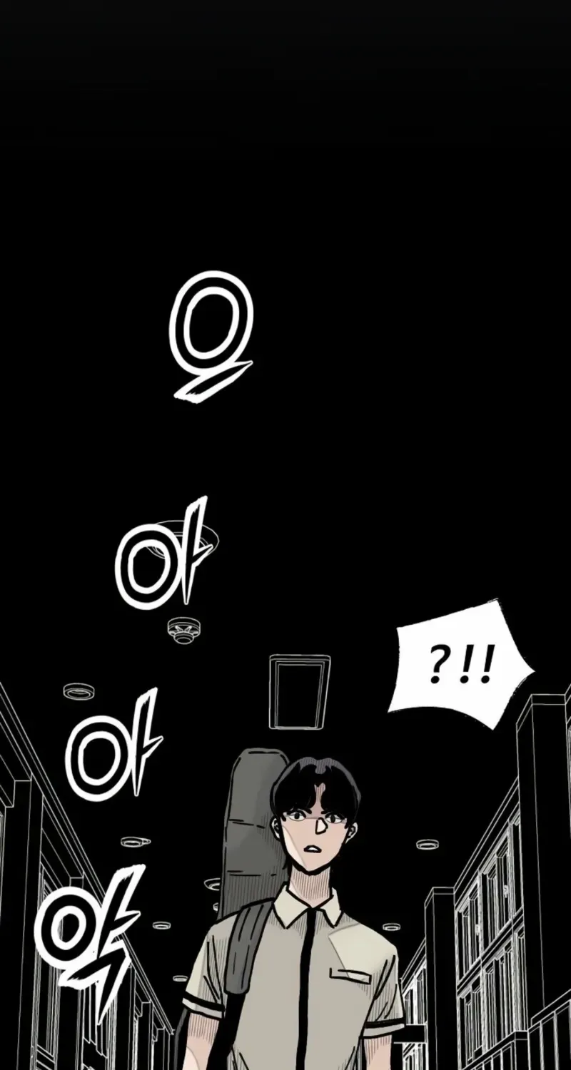 Silent Transfer Student Chapter 23 page 26 - 
