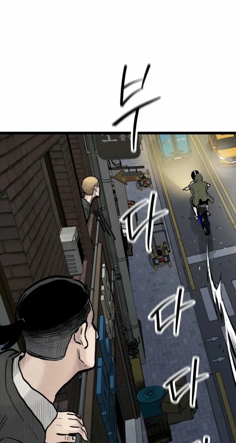 Silent Transfer Student Chapter 24 page 114 - 