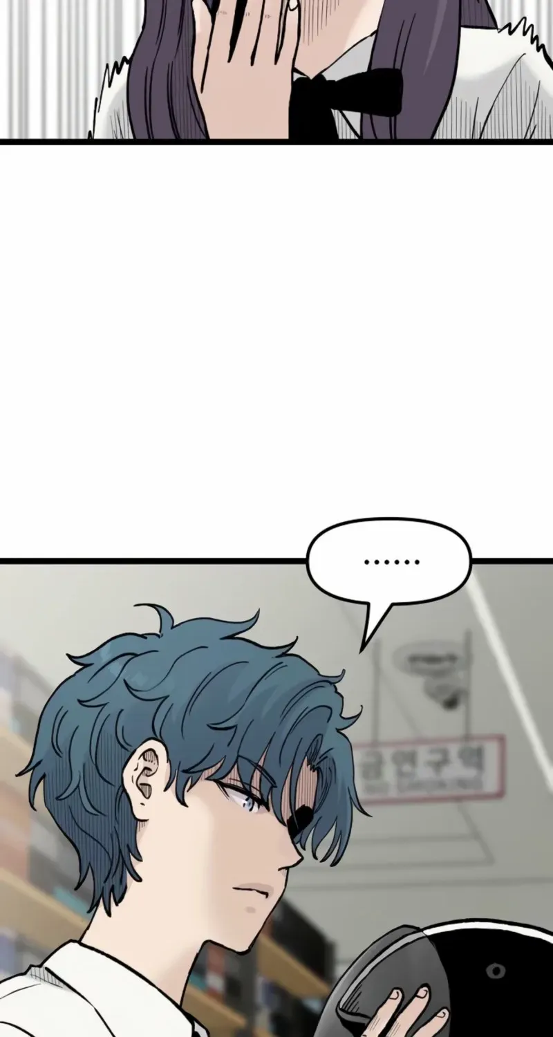 Silent Transfer Student Chapter 24 page 42 - 