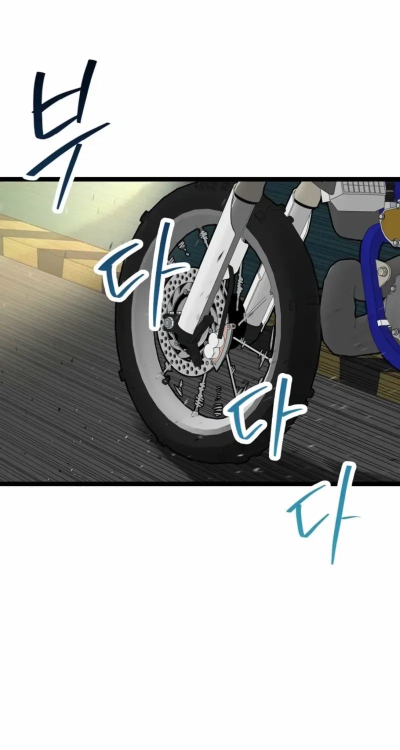 Silent Transfer Student Chapter 24 page 51 - 
